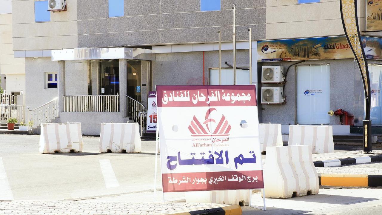 Al Farhan Dumah Al Jandal Hotel Dawmat al-Jandal ภายนอก รูปภาพ